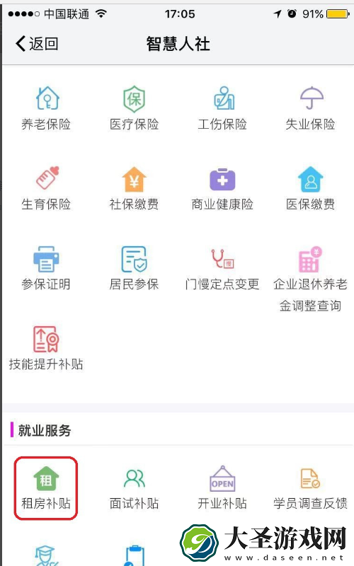 我的南京怎么提取住房公积金