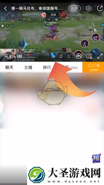 虎牙直播怎么看直播间有多少人