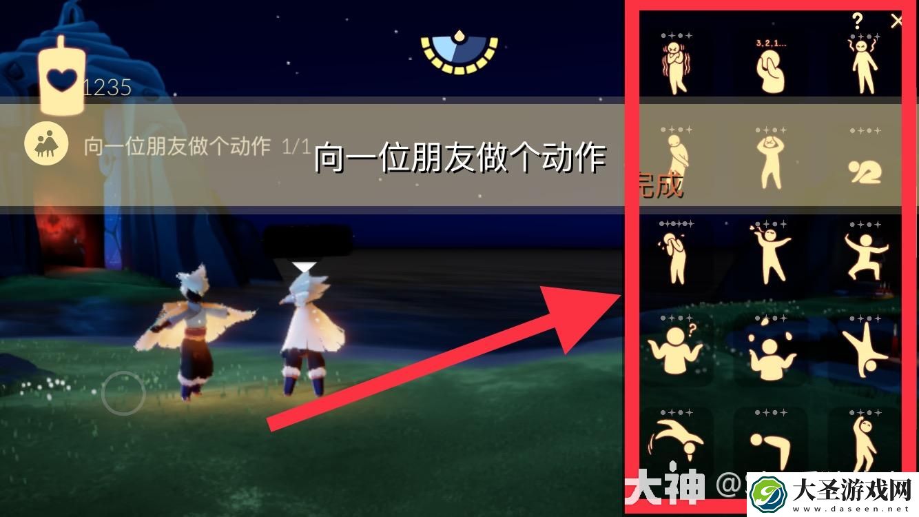光遇3.9每日任务怎么做