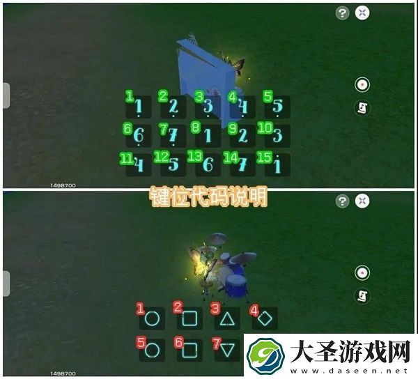 创造与魔法钢琴乐谱复制代码链接大全