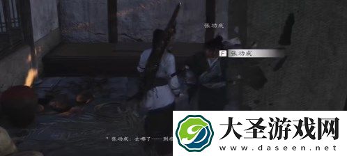 燕云十六声荣归故里任务怎么做