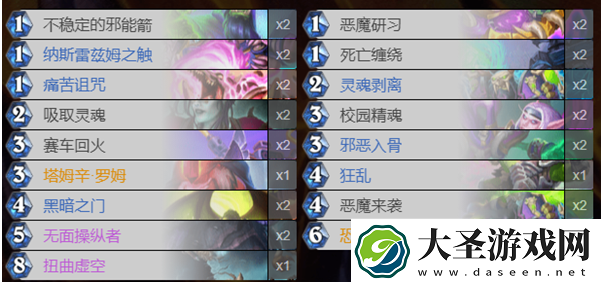 炉石传说疲劳术卡组怎么搭配