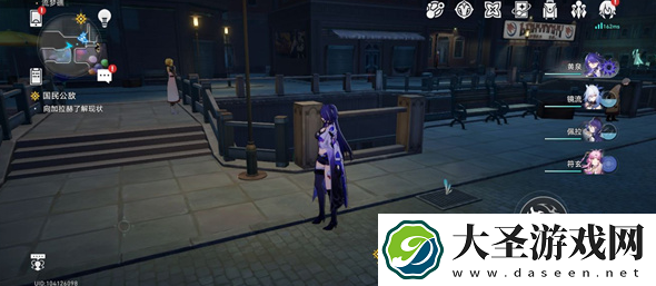 崩坏星穹铁道总而言之很酷成就怎么达成