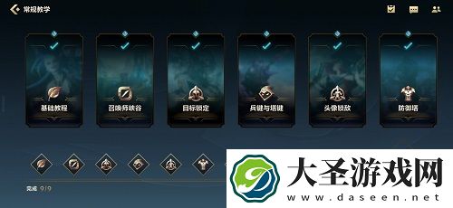 英雄联盟手游新玩家指南位置一览