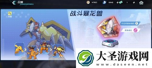 数码宝贝新世纪新手变强成长攻略