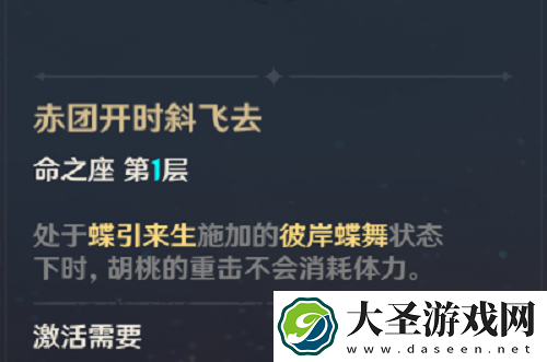 原神胡桃抽取建议一览