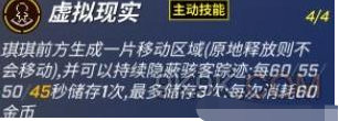 逃跑吧少年琪琪技能天赋怎么加点