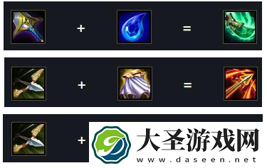 金铲铲之战赛娜怎么出装