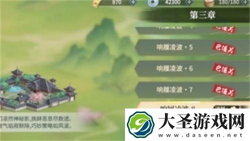 江湖如梦怎么升级快