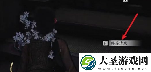 燕云十六声暗影暗涌碎片全收集