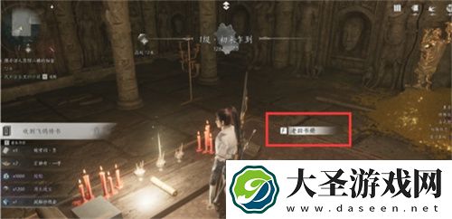 燕云十六声活人医馆任务图文流程