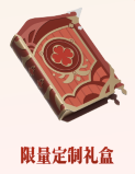 原神红米联动耳机怎么样