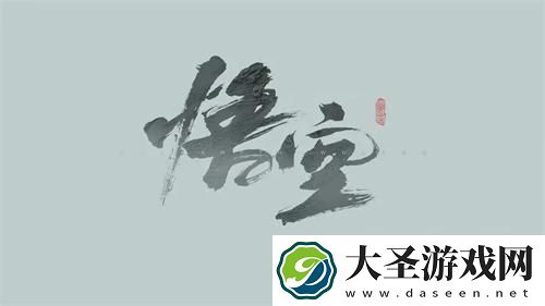 游戏科学下一款游戏是什么