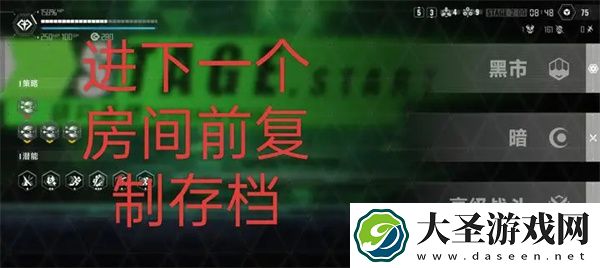 苍翼混沌效应刷高分数据体方法分享