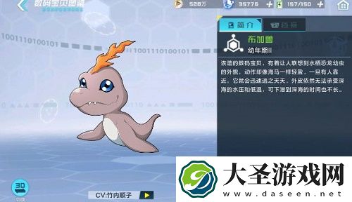 数码宝贝新世纪新手开荒阵容搭配攻略