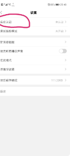 tt语音积分怎么提现