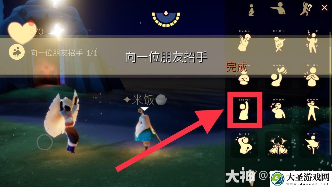 光遇3.8每日任务怎么做