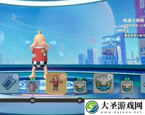 香肠派对SS2赛季皮肤图片一览
