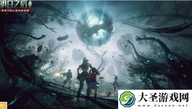 明日之后每日宝箱钥匙3月8日