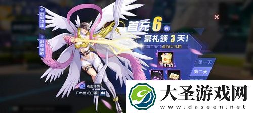 数码宝贝新世纪新手变强成长攻略