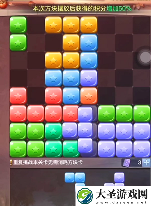 斗罗大陆h5秋露凝霜第一关3540高分攻略