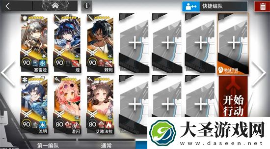 明日方舟GOEX5