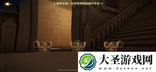 哈利波特魔法觉醒10.23彩蛋位置一览