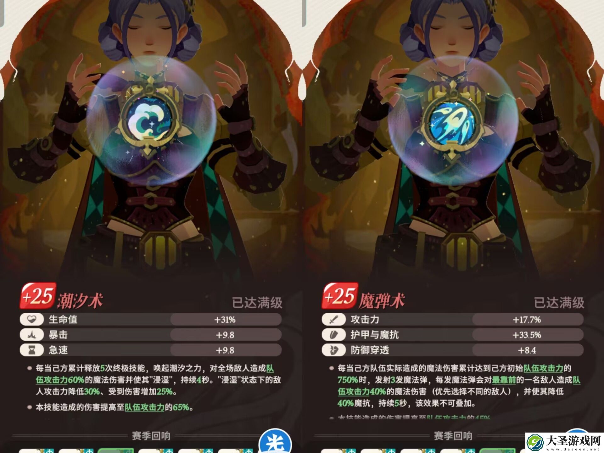 【剑与远征