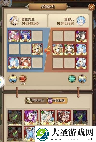 闪烁之光兵临城下第九关怎么过