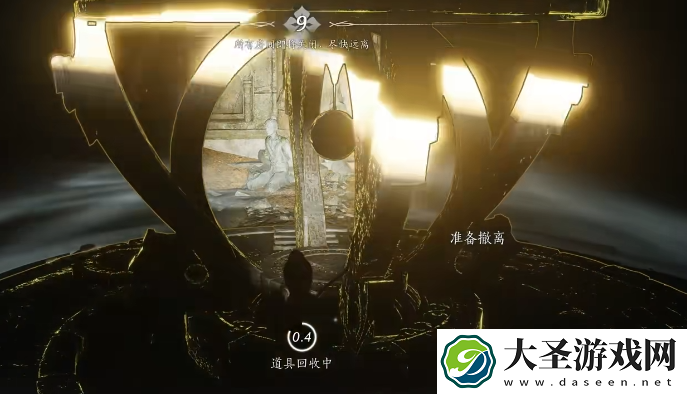 燕云十六声古冢摸金怎么玩