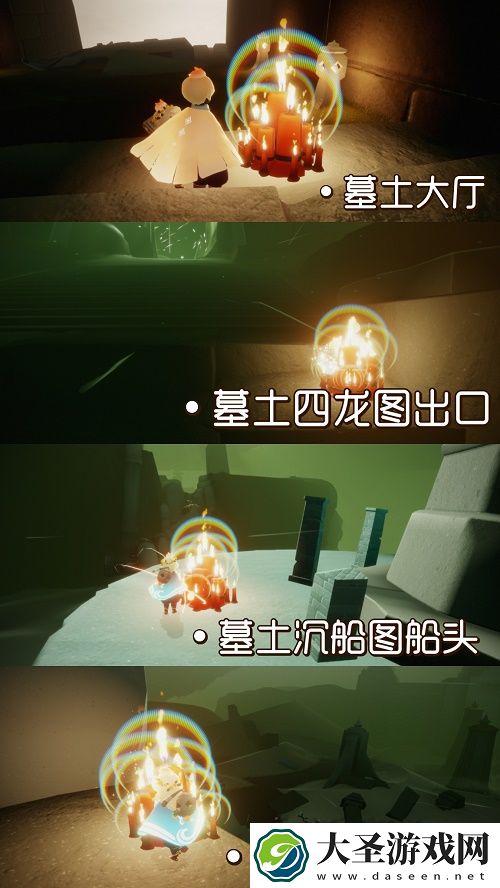 光遇风行季10.25大蜡烛位置大全