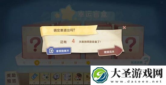 迷你世界幸运盲盒必中扭蛋券攻略