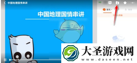 粉笔职教下载的视频在哪