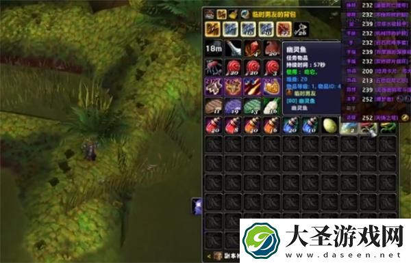魔兽世界wlk幽灵鱼钓不到怎么办
