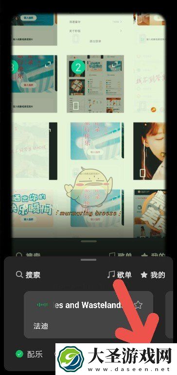 秒剪怎么设置音量