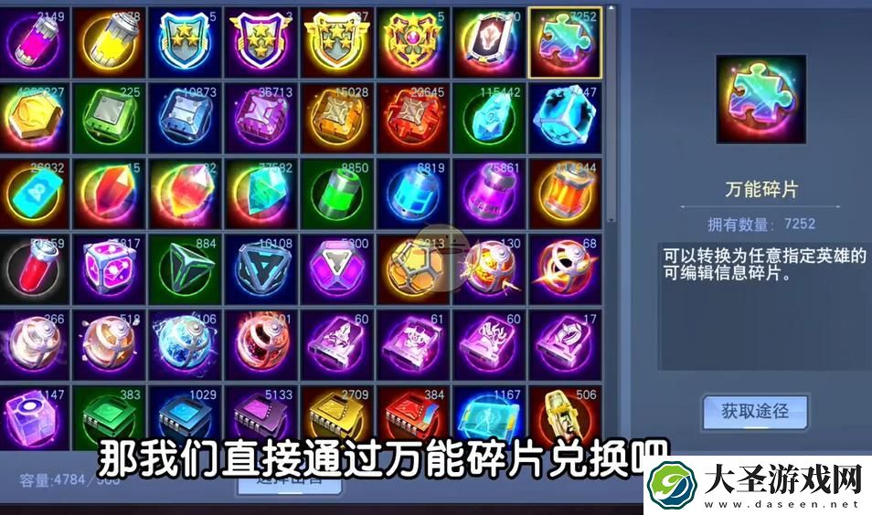 奥特曼宇宙英雄怎么开启觉醒功能