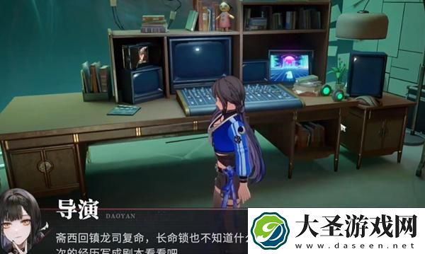 归龙潮千生万死落叶无根任务怎么做