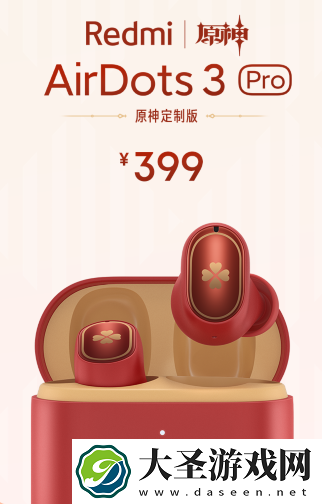原神红米联动耳机怎么样