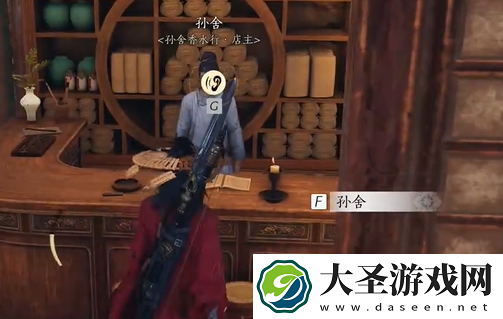 燕云十六声物归原主任务怎么完成