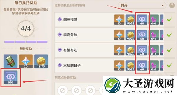 原神角色阵亡会掉好感吗