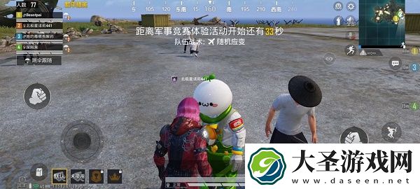 和平精英SS16赛季手册皮肤图片一览