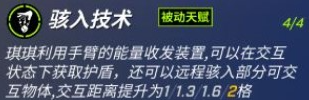 逃跑吧少年琪琪技能天赋怎么加点