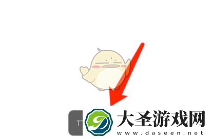 tt语音怎么取消拉黑的人