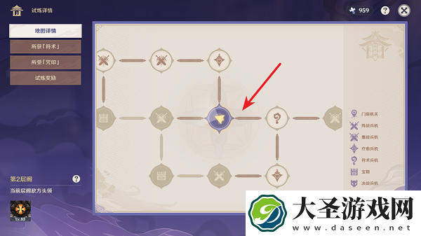 原神谜境悬兵宝箱位置一览