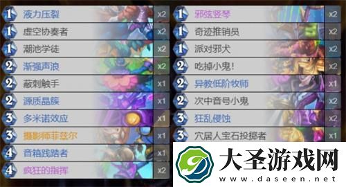 炉石传说疲劳术卡组代码是什么