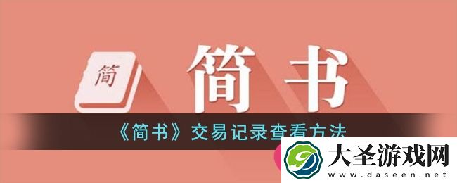 一图揭秘