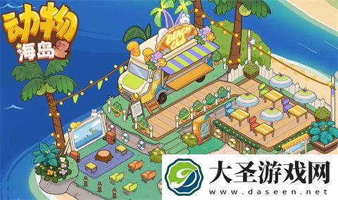 动物海岛2024最新通用兑换码合集