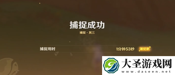 原神寻溯蜜虫之宝第三天怎么通关