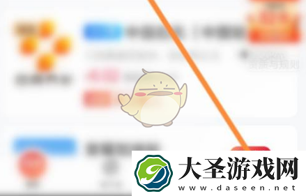 团油怎么注销账号