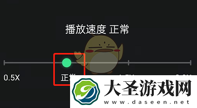 qq音乐倍速播放怎么关